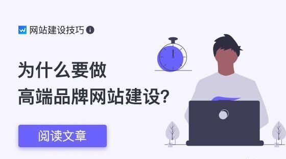 成都网站建设公司